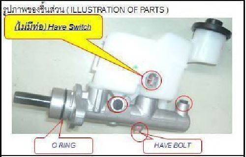 AISIN BMTS-037 - Brake Master Cylinder TOYOTA