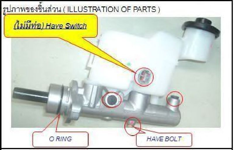 AISIN BMTS-037 - Brake Master Cylinder TOYOTA